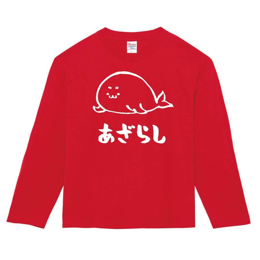あざらし アザラシ 海豹 海洋 生物 筆絵 イラスト 長袖tシャツ Ti308nt サモエスキー 通販 Yahoo ショッピング