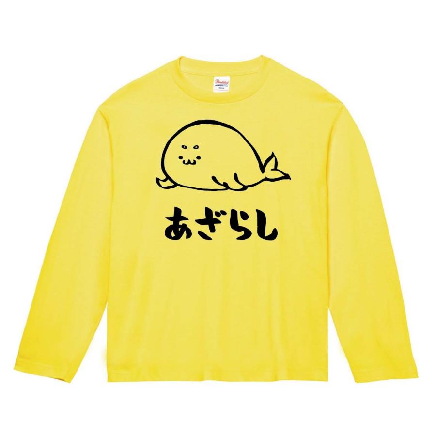 あざらし アザラシ 海豹 海洋 生物 筆絵 イラスト 長袖tシャツ Ti308nt サモエスキー 通販 Yahoo ショッピング