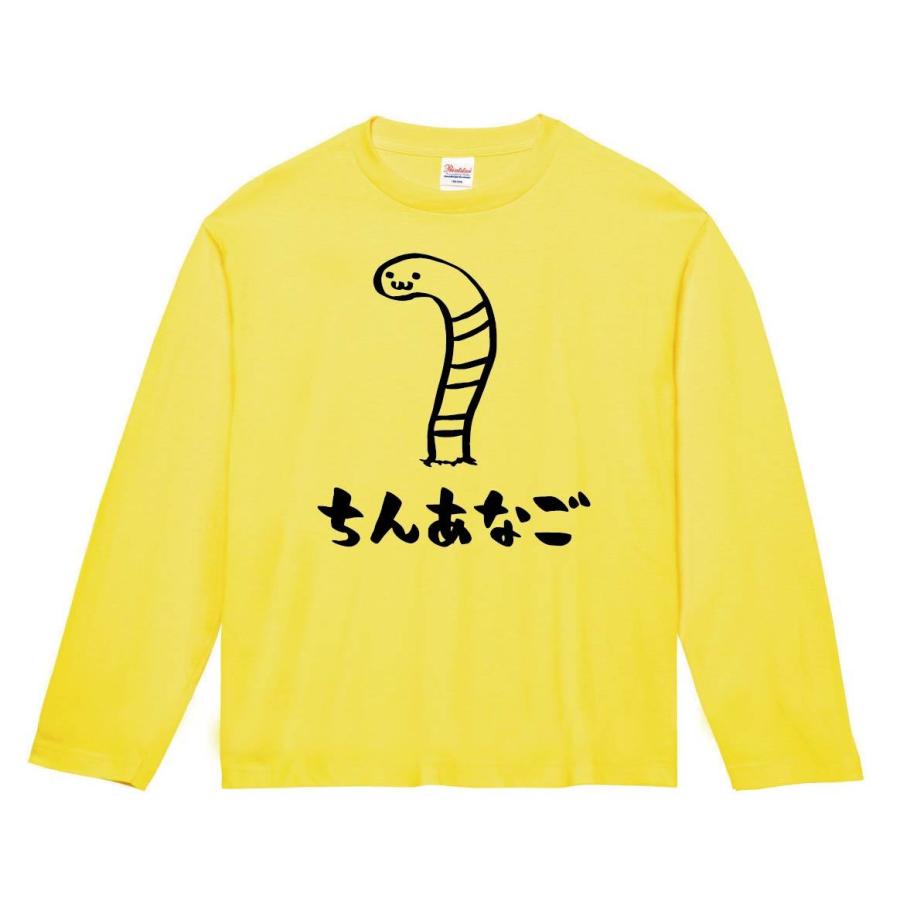 ちんあなご チンアナゴ 海洋 生物 筆絵 イラスト 長袖tシャツ Ti309nt サモエスキー 通販 Yahoo ショッピング