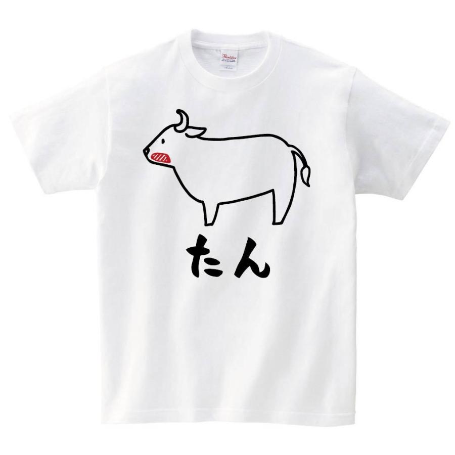 たん タン 牛タン 牛肉 ビーフ 焼肉 部位 イラスト 半袖tシャツ Ti311ht サモエスキー 通販 Yahoo ショッピング
