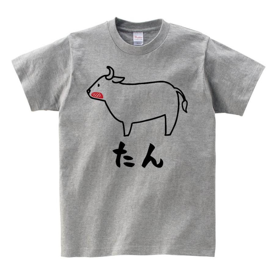 たん タン 牛タン 牛肉 ビーフ 焼肉 部位 イラスト 半袖tシャツ Ti311ht サモエスキー 通販 Yahoo ショッピング