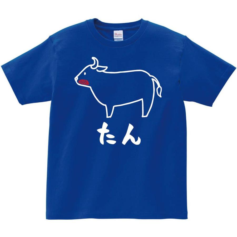 たん タン 牛タン 牛肉 ビーフ 焼肉 部位 イラスト 半袖tシャツ Ti311ht サモエスキー 通販 Yahoo ショッピング