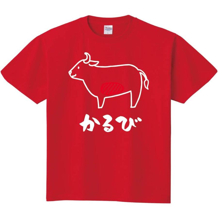 かるび カルビ 牛肉 ビーフ 焼肉 部位 イラスト 半袖tシャツ Ti312ht サモエスキー 通販 Yahoo ショッピング