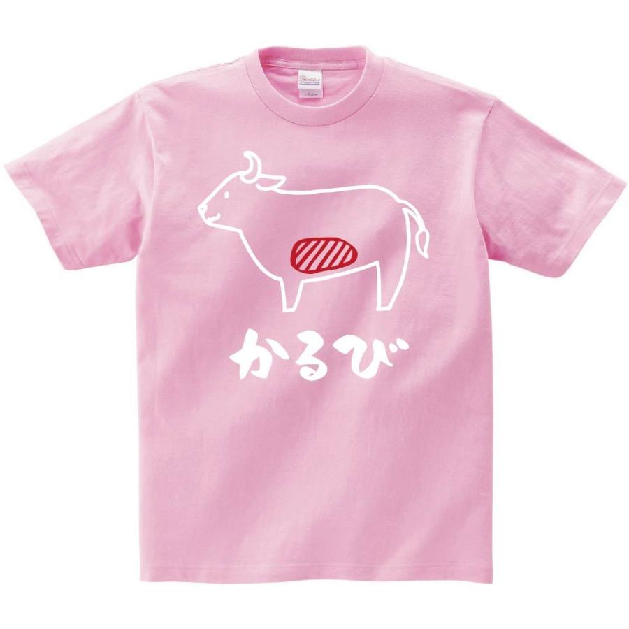 かるび カルビ 牛肉 ビーフ 焼肉 部位 イラスト 半袖tシャツ Ti312ht サモエスキー 通販 Yahoo ショッピング