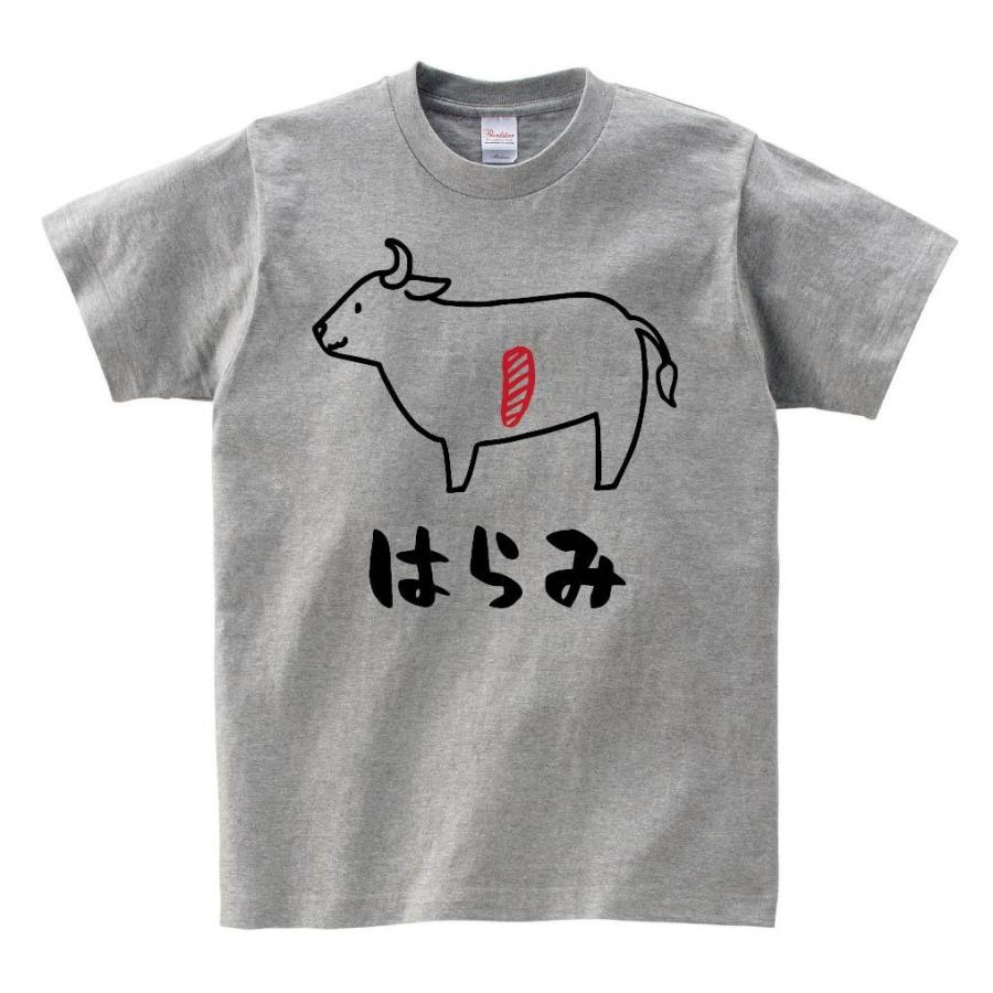 はらみ ハラミ 牛肉 ビーフ 焼肉 部位 イラスト 半袖tシャツ Ti313ht サモエスキー 通販 Yahoo ショッピング