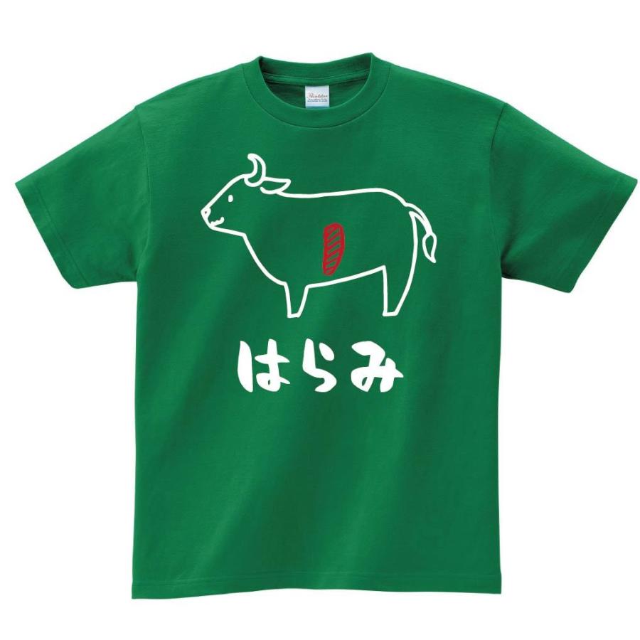 はらみ ハラミ 牛肉 ビーフ 焼肉 部位 イラスト 半袖tシャツ Ti313ht サモエスキー 通販 Yahoo ショッピング
