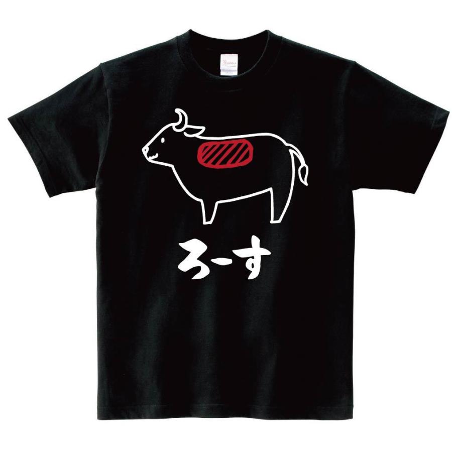 ろーす ロース 牛肉 ビーフ 焼肉 部位 イラスト 半袖tシャツ Ti314ht サモエスキー 通販 Yahoo ショッピング