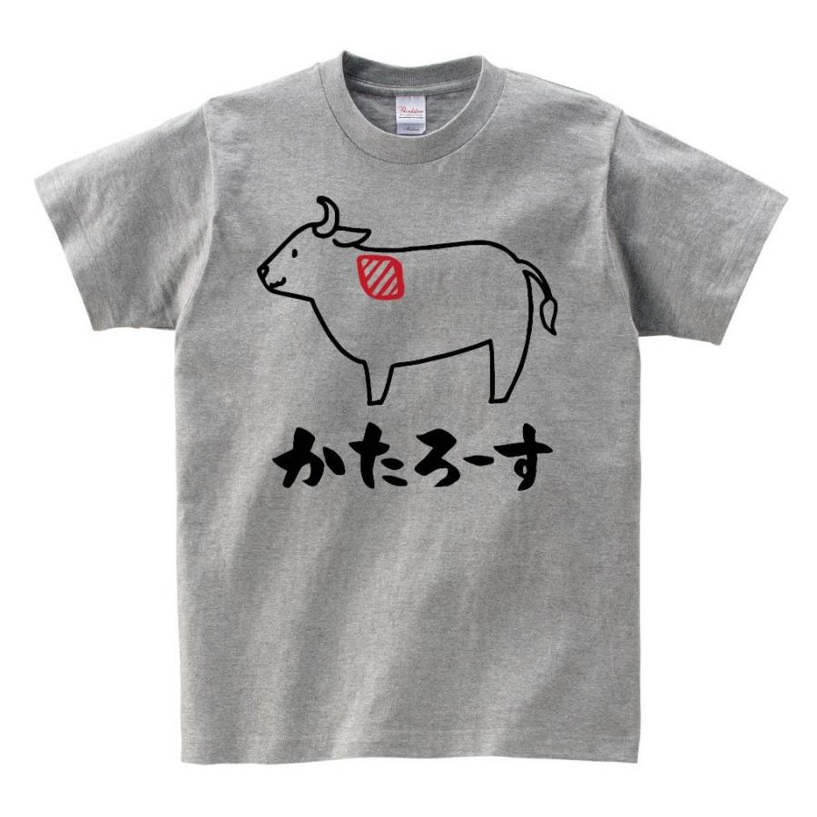 かたろーす 肩ロース 牛肉 ビーフ 焼肉 部位 イラスト 半袖tシャツ Ti315ht サモエスキー 通販 Yahoo ショッピング