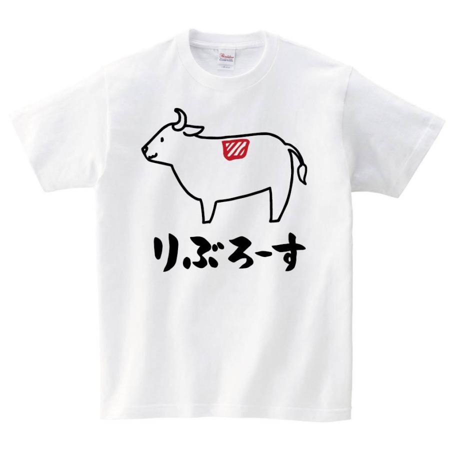 りぶろーす リブロース 牛肉 ビーフ 焼肉 部位 イラスト 半袖tシャツ Ti316ht サモエスキー 通販 Yahoo ショッピング