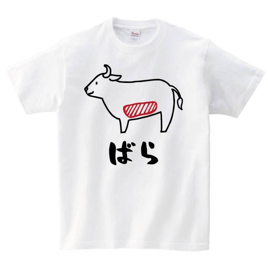 ばら バラ 牛肉 ビーフ 焼肉 部位 イラスト 半袖tシャツ Ti323ht サモエスキー 通販 Yahoo ショッピング