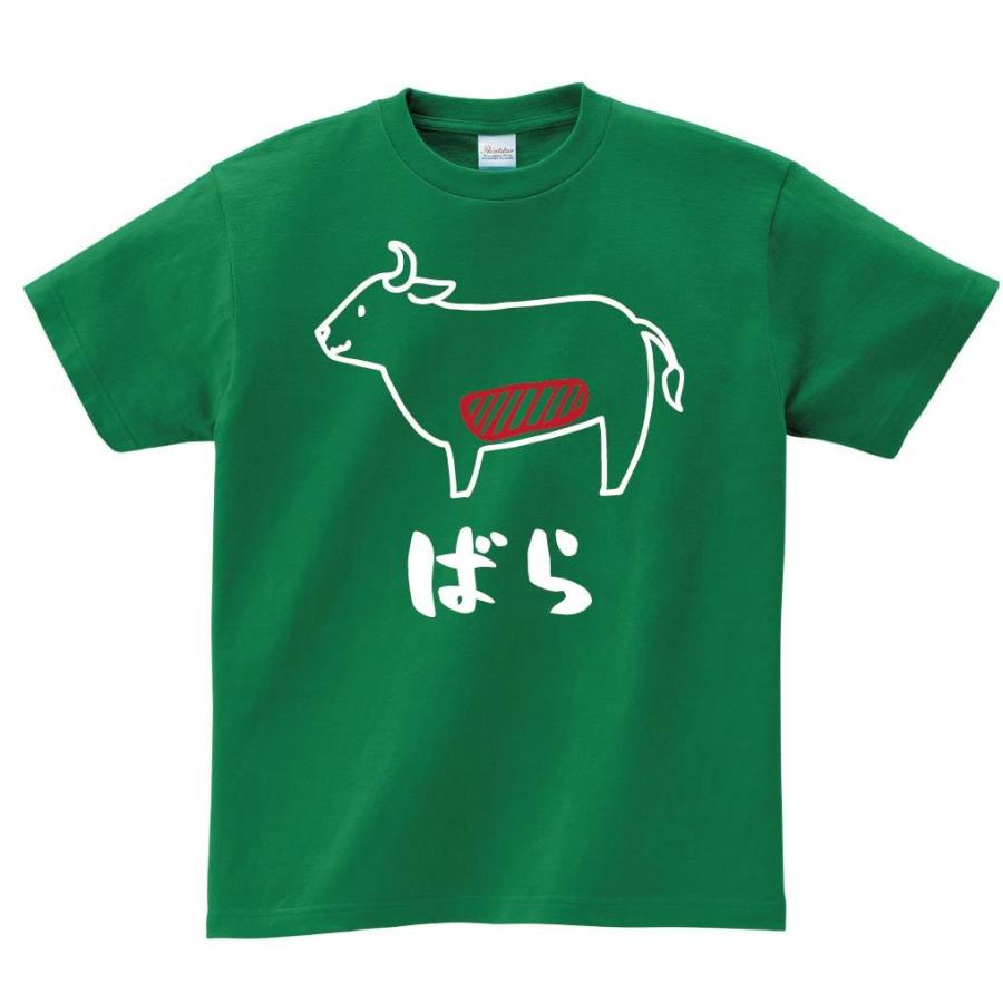 ばら バラ 牛肉 ビーフ 焼肉 部位 イラスト 半袖tシャツ Ti323ht サモエスキー 通販 Yahoo ショッピング