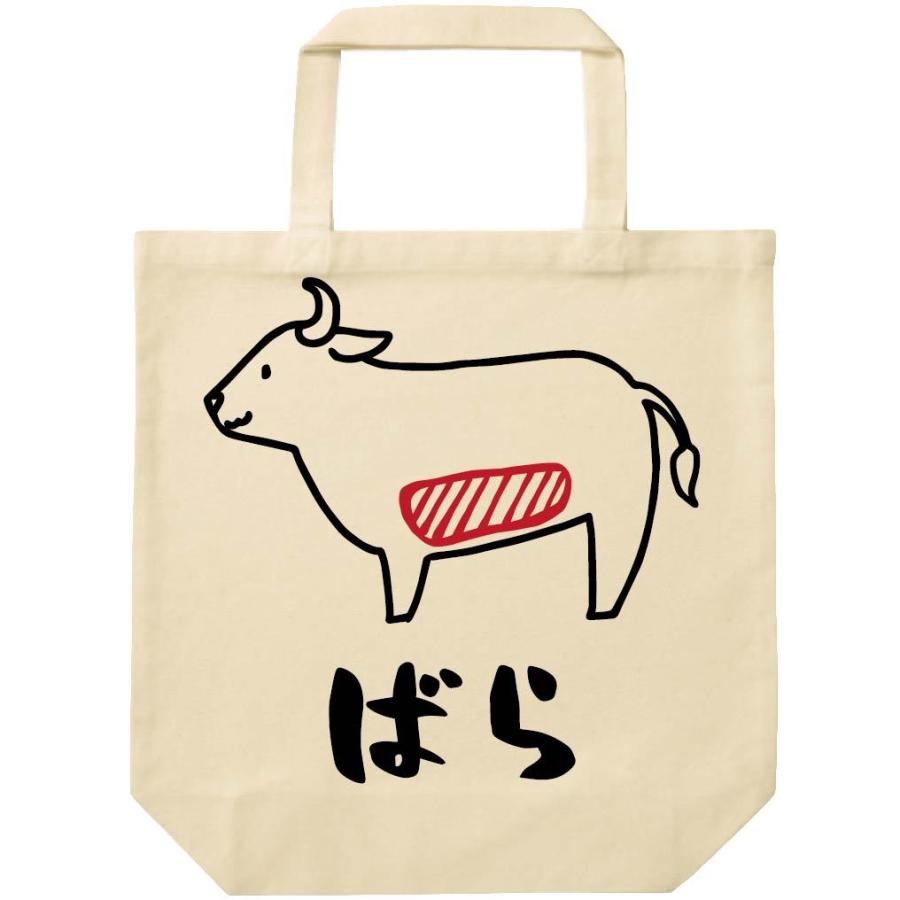 ばら バラ 牛肉 ビーフ 焼肉 部位 イラスト トートバッグ 再入荷