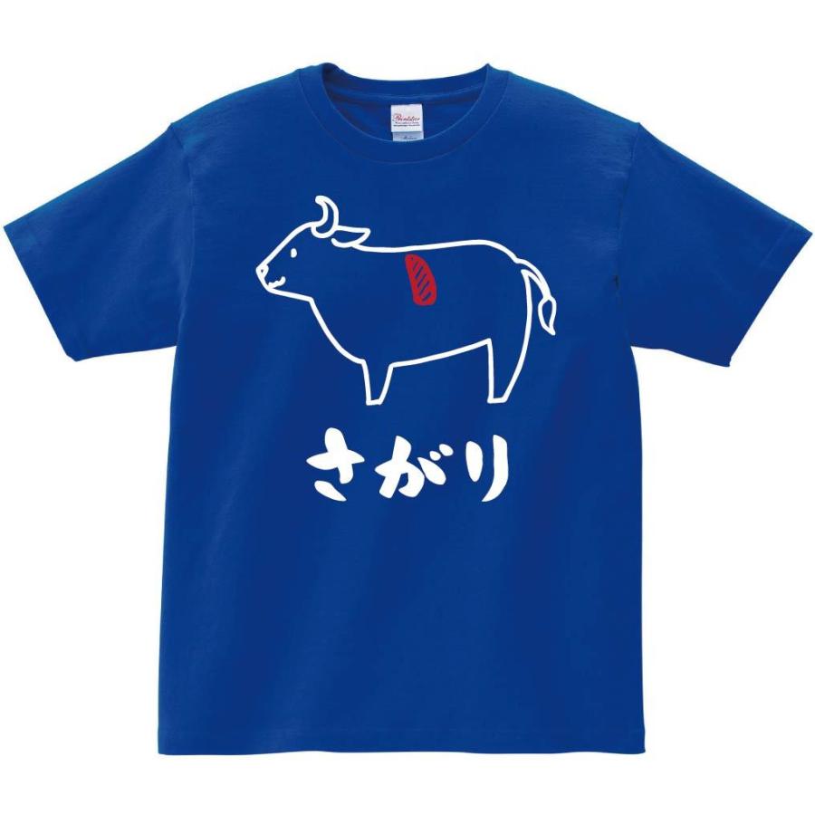さがり サガリ 牛肉 ビーフ 焼肉 部位 イラスト 半袖tシャツ Ti325ht サモエスキー 通販 Yahoo ショッピング