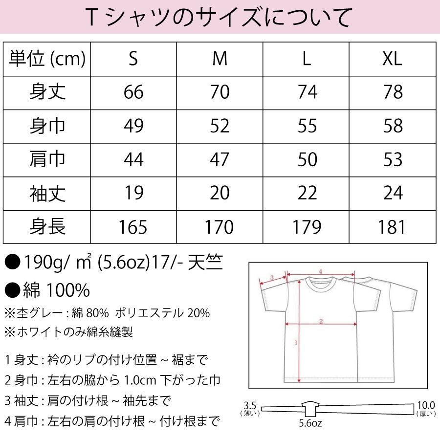 さがり サガリ 牛肉 ビーフ 焼肉 部位 イラスト 半袖tシャツ Ti325ht サモエスキー 通販 Yahoo ショッピング