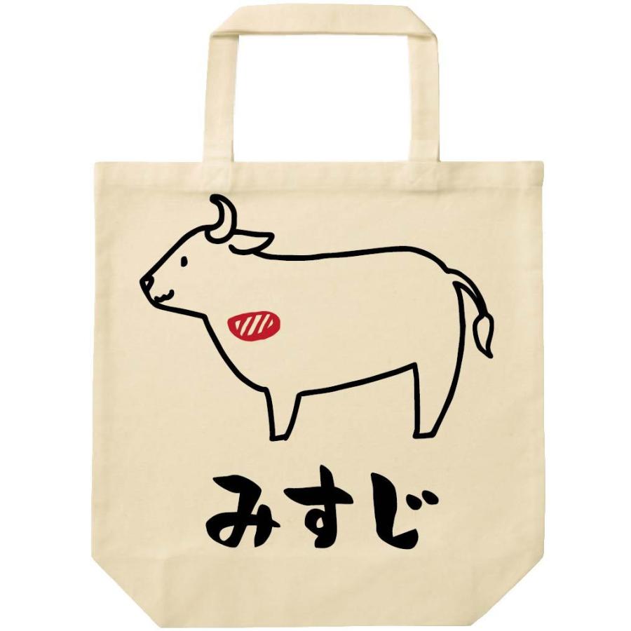 みすじ ミスジ 牛肉 ビーフ 焼肉 部位 イラスト トートバッグ 半額