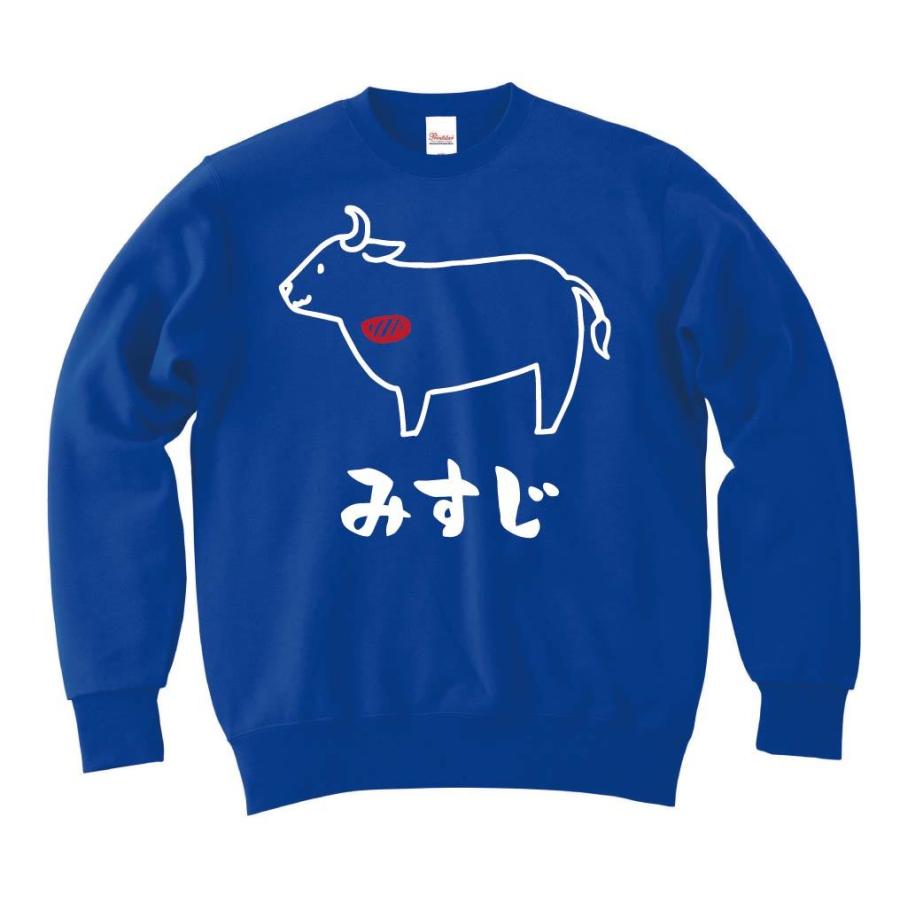 正規品 みすじ ミスジ 牛肉 ビーフ 焼肉 部位 イラスト トレーナー トレーナー サイズ Xl Www Projectcorfu Com