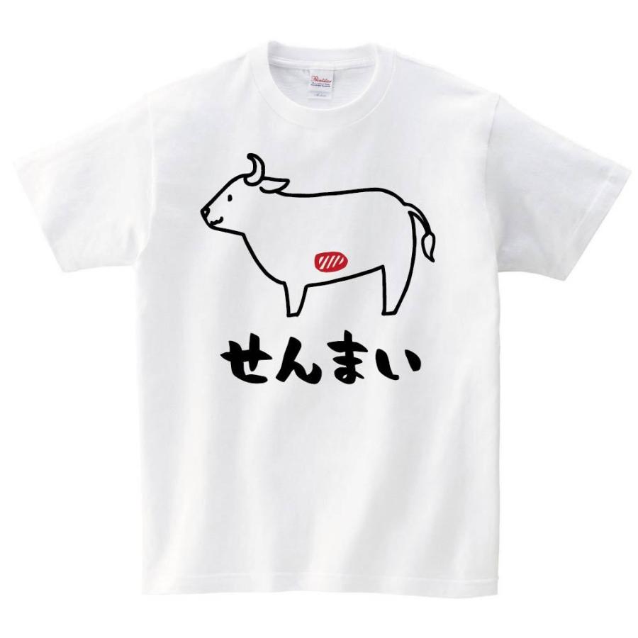 せんまい センマイ 牛肉 ビーフ 焼肉 部位 イラスト 半袖tシャツ Ti328ht サモエスキー 通販 Yahoo ショッピング