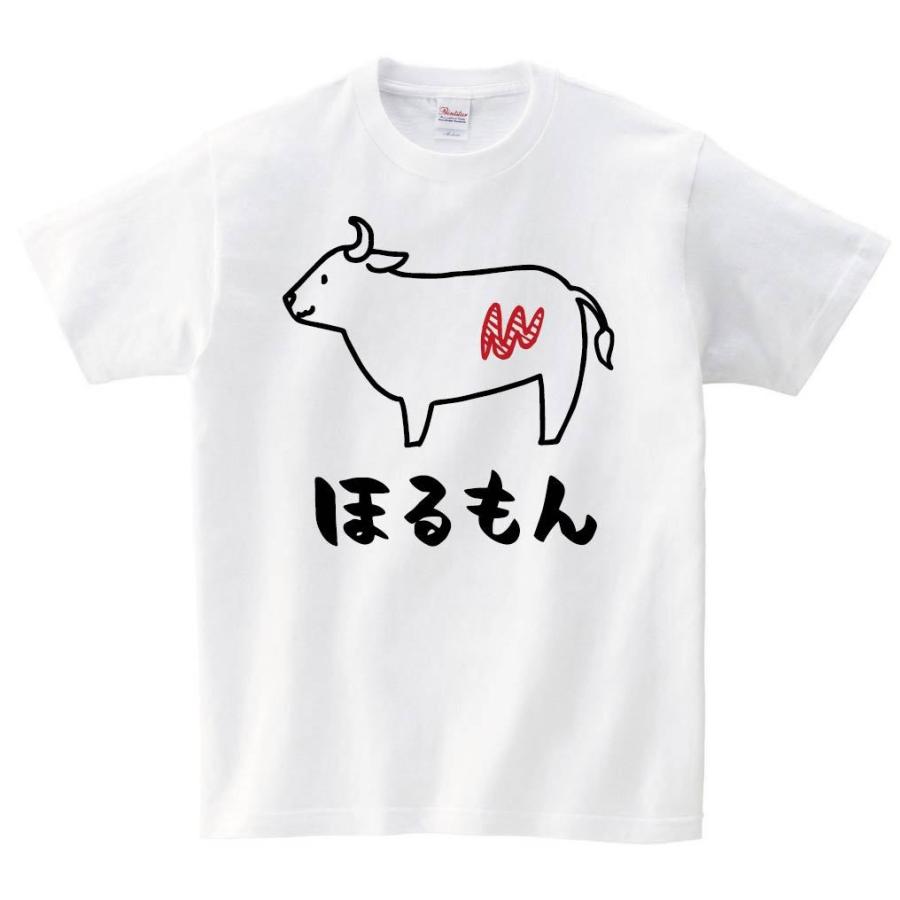 ほるもん ホルモン 牛肉 ビーフ 焼肉 部位 イラスト 半袖tシャツ Ti331ht サモエスキー 通販 Yahoo ショッピング