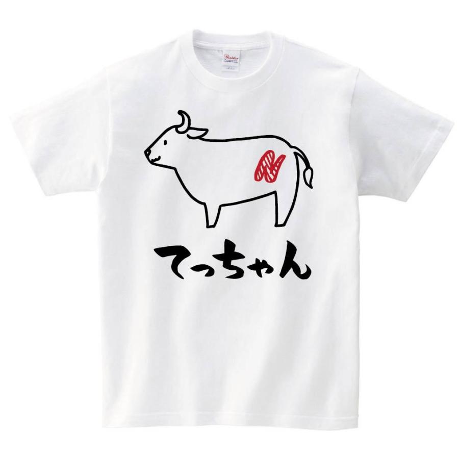 てっちゃん テッチャン 牛肉 ビーフ 焼肉 部位 イラスト 半袖tシャツ Ti332ht サモエスキー 通販 Yahoo ショッピング