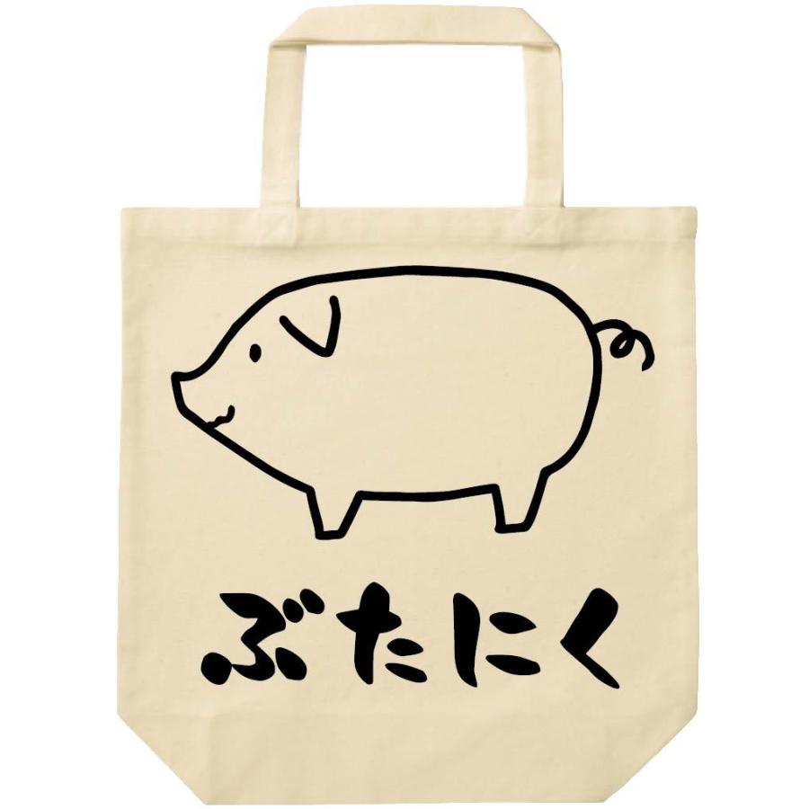 ぶたにく 豚肉 ポーク 焼肉 部位 イラスト トートバッグ Ti335tb サモエスキー 通販 Yahoo ショッピング
