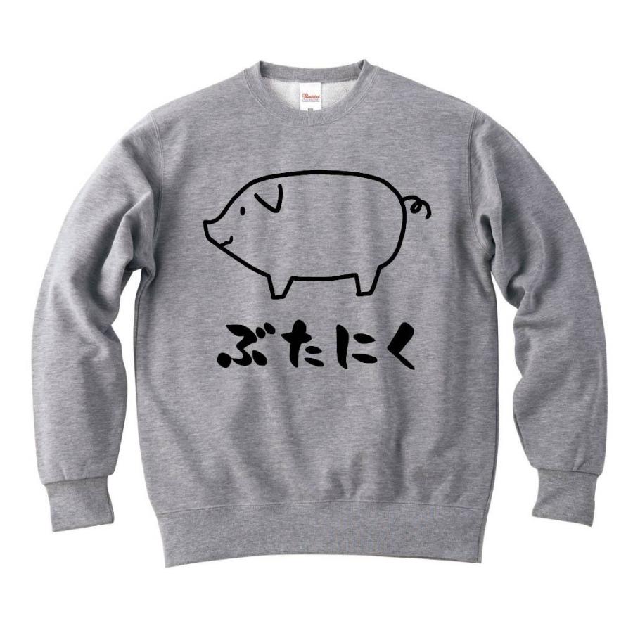 ぶたにく 豚肉 ポーク 焼肉 部位 イラスト トレーナー トレーナー カラー ブルー Cantinettavini It