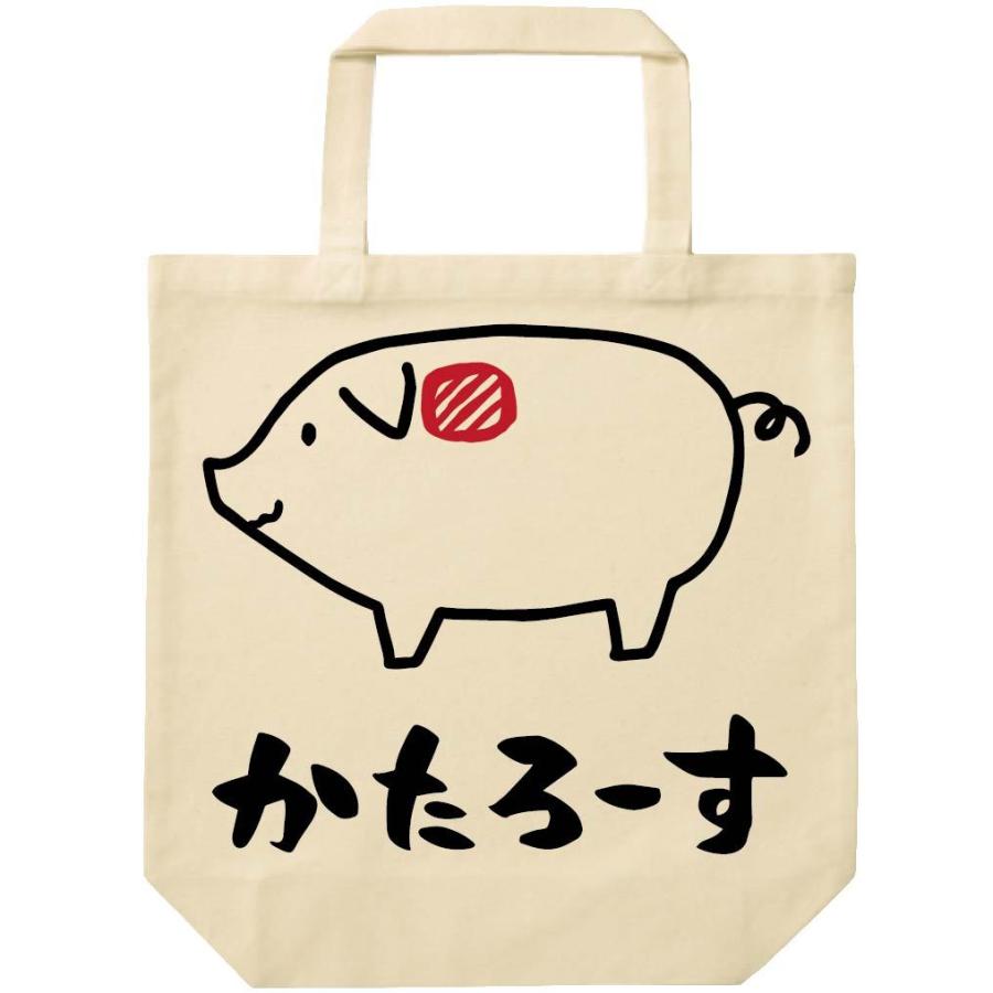 かたろーす 肩ロース 豚肉 ポーク 焼肉 部位 イラスト トートバッグ 人気の