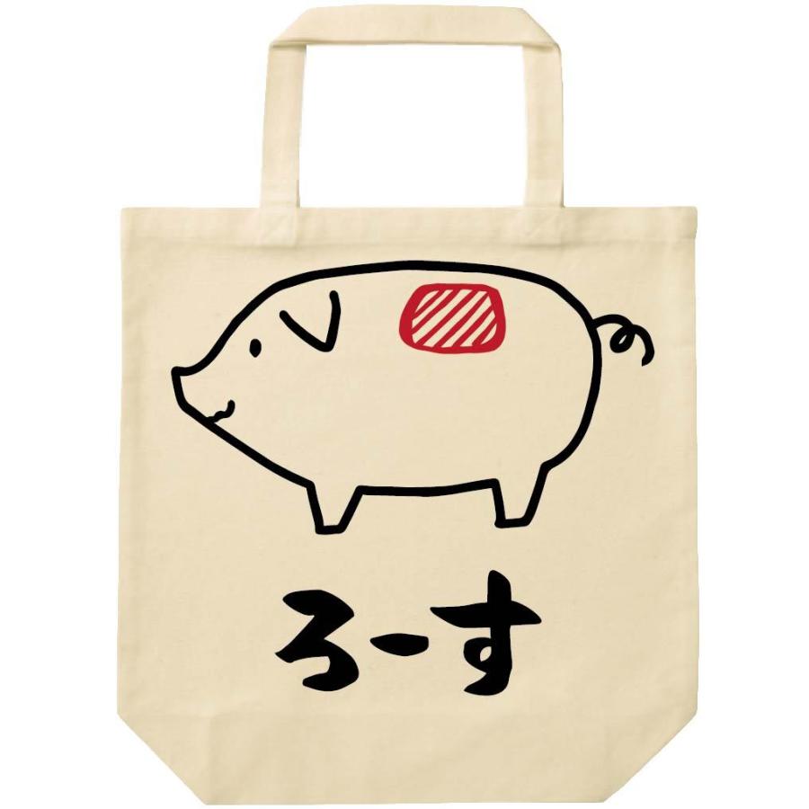ろーす ロース 豚肉 ポーク 焼肉 部位 イラスト トートバッグ Ti337tb サモエスキー 通販 Yahoo ショッピング