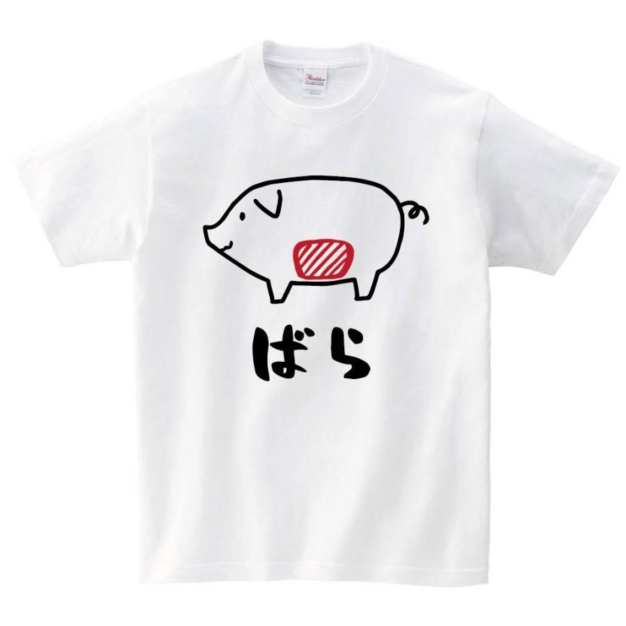 ばら バラ 豚肉 ポーク 焼肉 部位 イラスト 半袖tシャツ Ti339ht サモエスキー 通販 Yahoo ショッピング