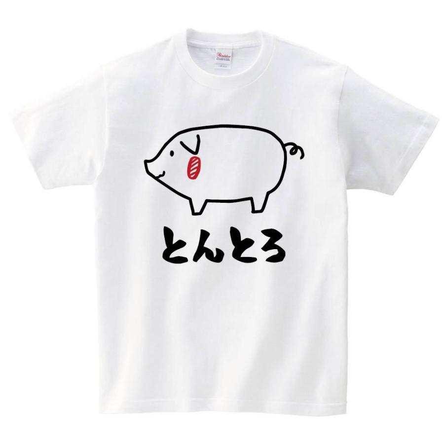 とんとろ 豚トロ 豚肉 ポーク 焼肉 部位 イラスト 半袖tシャツ Ti341ht サモエスキー 通販 Yahoo ショッピング