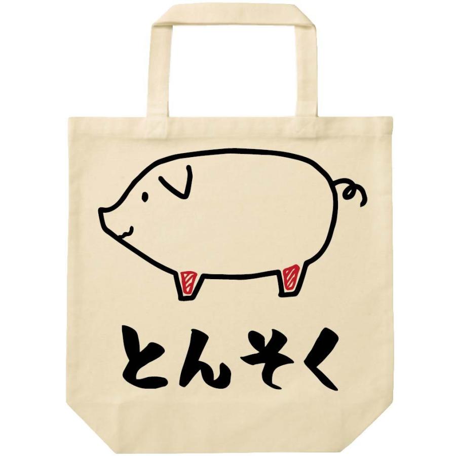 とんそく 豚足 豚肉 ポーク 焼肉 部位 イラスト トートバッグ ファッションデザイナー