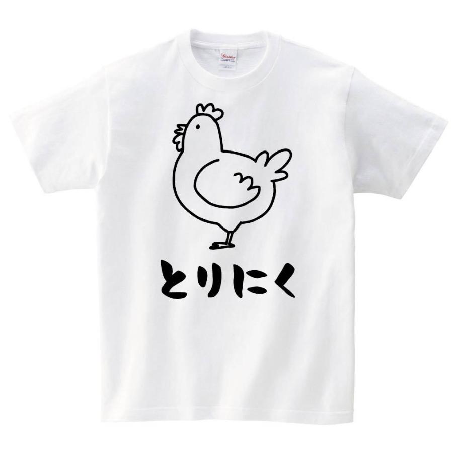 通販 人気 イラスト 部位 焼鳥 チキン 鶏肉 皮 かわ おもしろ S レッド 半袖 Tシャツ 半袖 Difusoresacusticos Com Ar