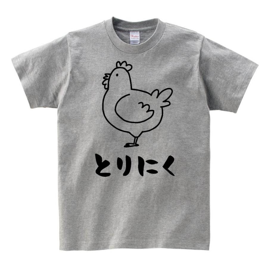 格安販売中 モモ もも 鶏肉 L グリーン 半袖 Tシャツ おもしろ イラスト 部位 焼鳥 チキン 半袖 Www Sep26 Opole Pl