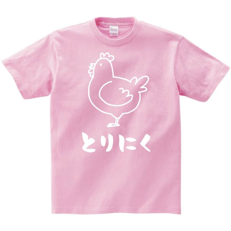 とりにく 鶏肉 チキン 焼鳥 部位 イラスト 半袖tシャツ Ti347ht サモエスキー 通販 Yahoo ショッピング