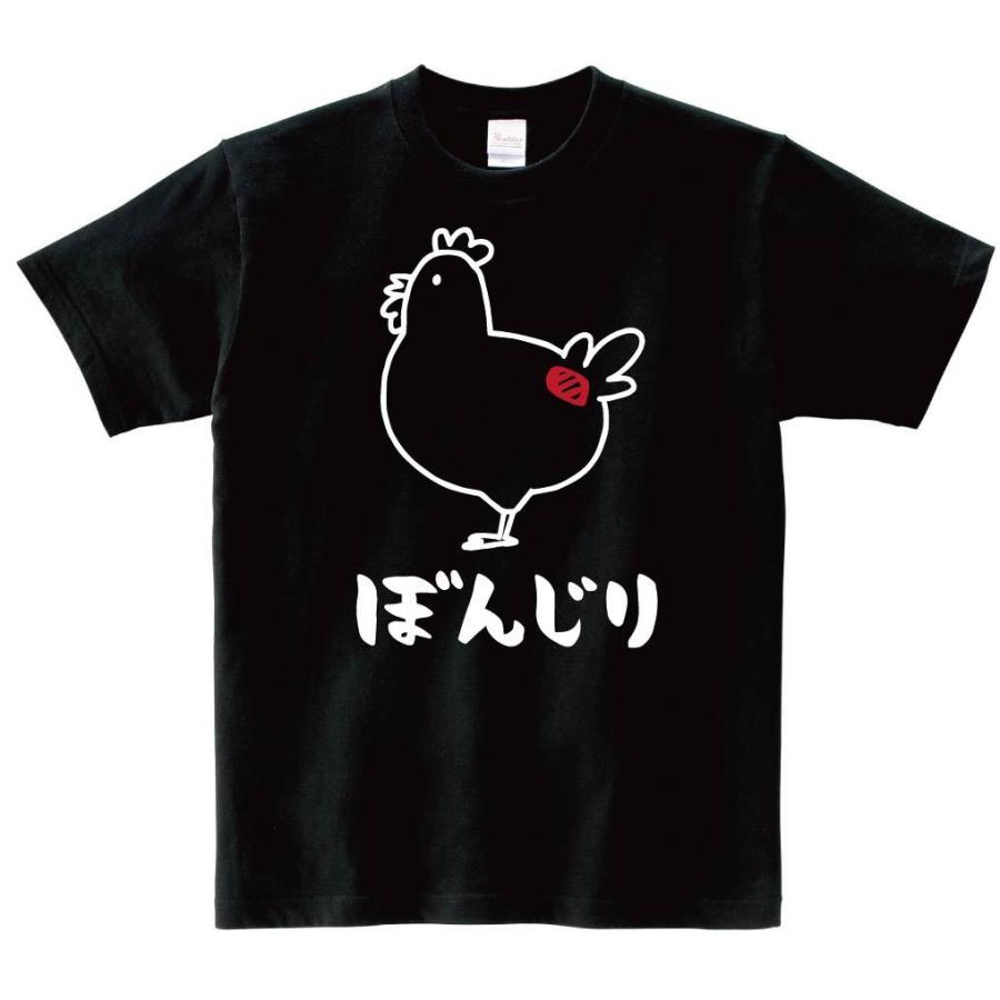もも モモ 鶏肉 チキン 焼鳥 部位 イラスト おもしろ Tシャツ 半袖 グリーン S Pashal Com