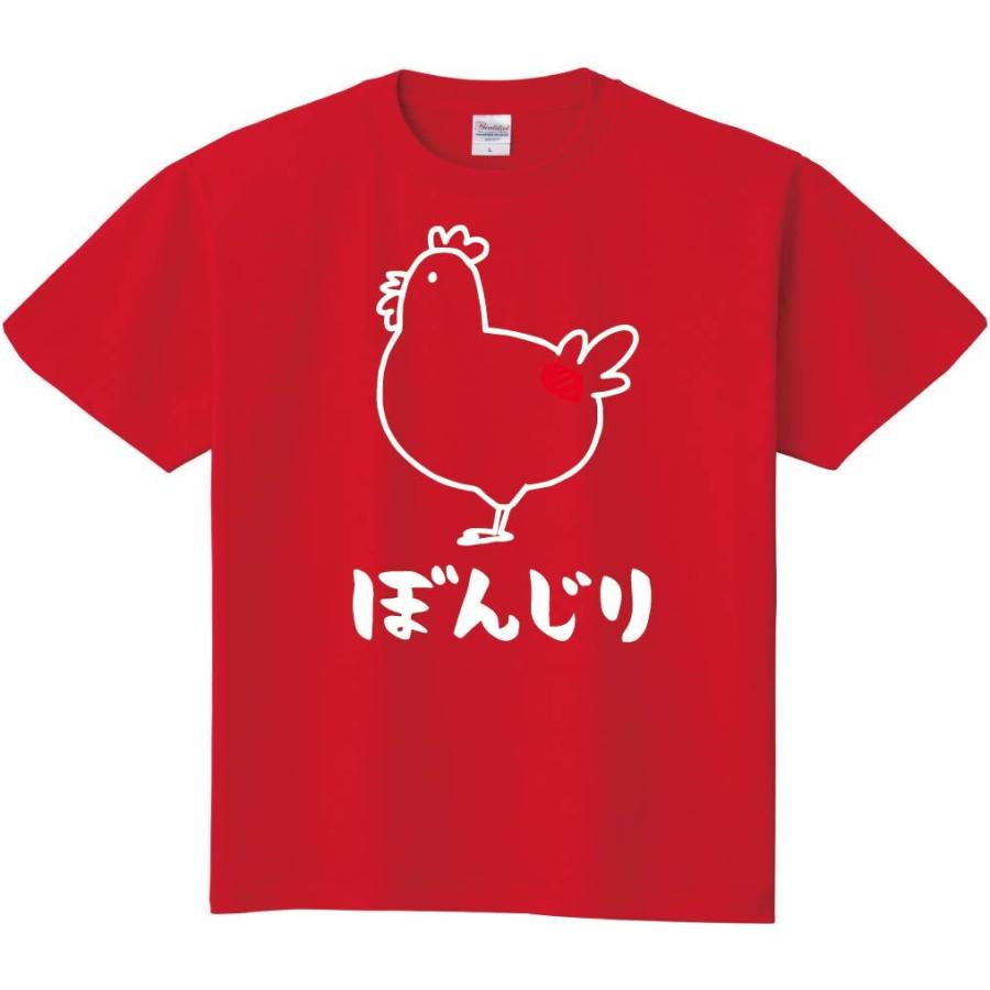 中華のおせち贈り物 かわ 皮 鶏肉 チキン 焼鳥 部位 イラスト おもしろ Tシャツ 半袖 ホワイト S 半袖 Www Fcc Com Br
