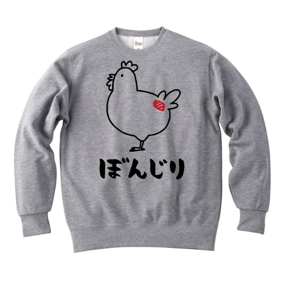 ぼんじり ボンジリ 鶏肉 チキン 焼鳥 部位 イラスト トレーナー Ti357tr サモエスキー 通販 Yahoo ショッピング