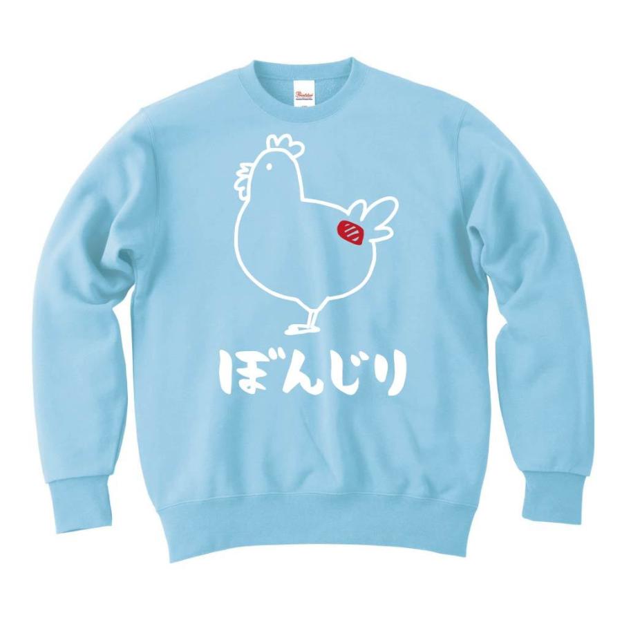 ぼんじり ボンジリ 鶏肉 チキン 焼鳥 部位 イラスト トレーナー Ti357tr サモエスキー 通販 Yahoo ショッピング