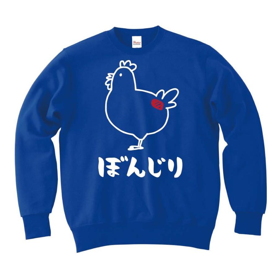 ぼんじり ボンジリ 鶏肉 チキン 焼鳥 部位 イラスト トレーナー Ti357tr サモエスキー 通販 Yahoo ショッピング