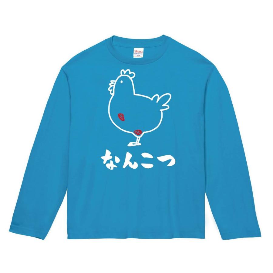 なんこつ 軟骨 鶏肉 チキン 焼鳥 部位 イラスト 長袖tシャツ Ti358nt サモエスキー 通販 Yahoo ショッピング