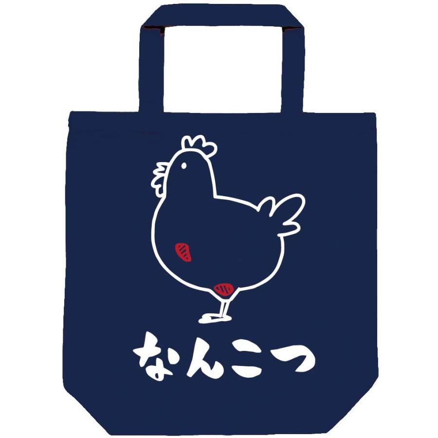 なんこつ 軟骨 鶏肉 チキン 焼鳥 部位 イラスト トートバッグ Ti358tb サモエスキー 通販 Yahoo ショッピング