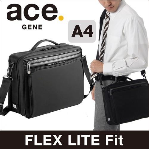 Ace（エース） ace.GENE（エースジーン）FLEX LITE Fit 2WAY持ち