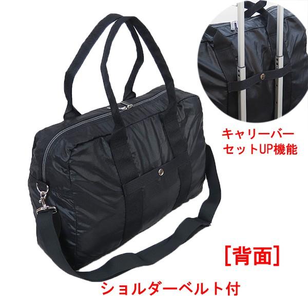 エース プロテカ 折り畳み収納可能 ボストンバッグ大&デイパック 未使用品 ace.TOKYO[エース・グランパック]ポケッタブル 折りたたみ ボストン