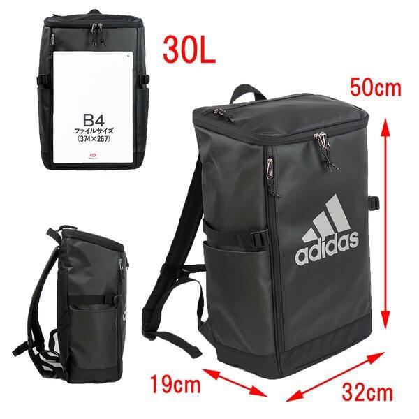 H*U様 新品昨年末オリジナルショップで購入!アディダスリュック adidas（アディダス） 最大42% 5/10限定 リュック 34L 新作 大容量