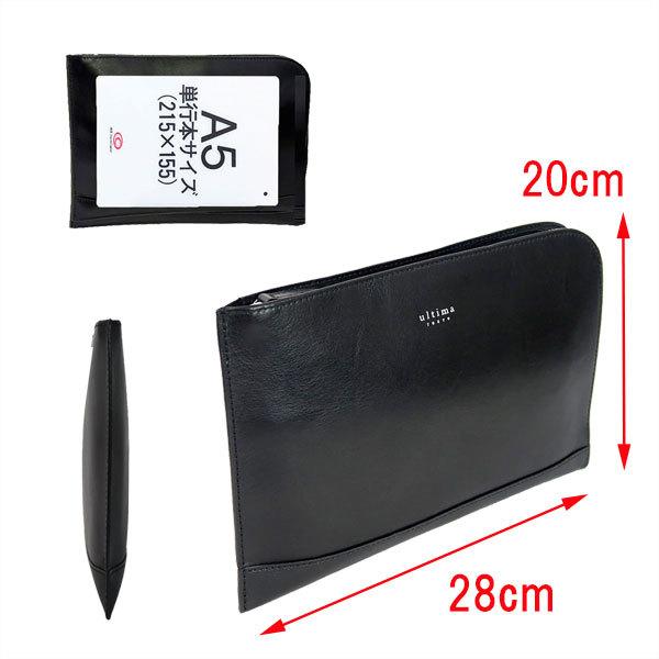 Ace（エース） ultima TOKYO [ウルティマ トーキョー ライル] 本革製