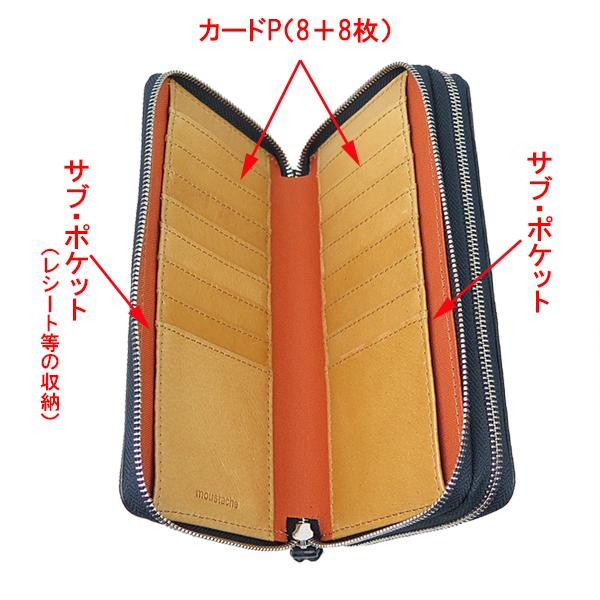 MOUSTACHE（ムスタッシュ） HARVEST moustache[ハーヴェスト