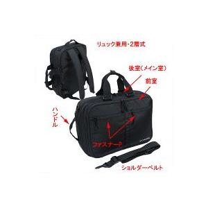 Columbia（コロンビア） 撥水 軽量 3WAYカジュアルビジネスバッグ