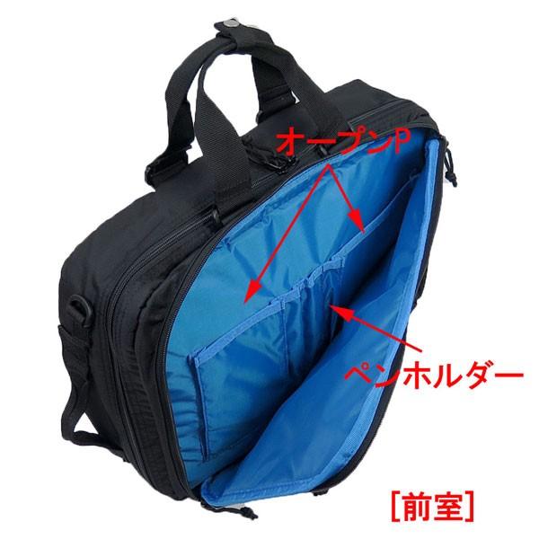 Columbia（コロンビア） 撥水 軽量 3WAYカジュアルビジネスバッグ