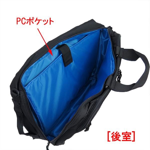 Columbia（コロンビア） 撥水 軽量 3WAYカジュアルビジネスバッグ