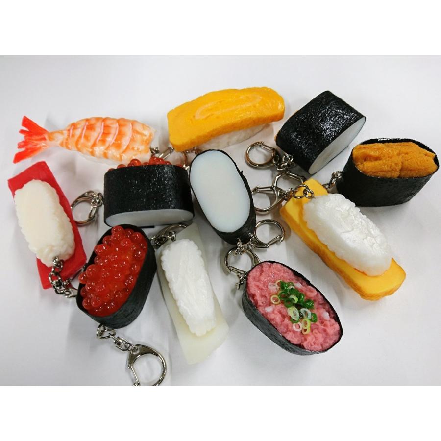 実物大 寿司 キーホルダー 軍艦セット 食品サンプル : 食品さん