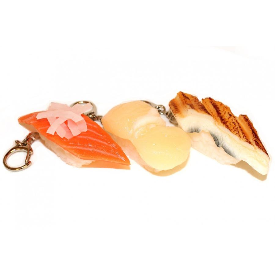 実物大　寿司　キーホルダー　サーモン　貝柱　穴子　食品サンプル | 